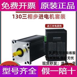 現貨130電機 TT馬達 5V直流電機 高速直流電機 小馬達 直流小電機 歷史價格詳細信息