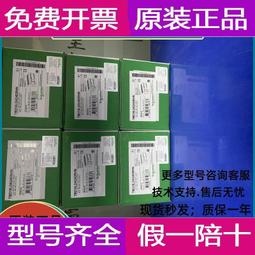 施耐德變頻器 ATV12H037M2 歷史價格詳細信息