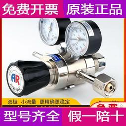 高精度四氫噻吩探測器固定式帶顯示帶報警燈THT四氫噻吩探測器 歷史價格詳細信息