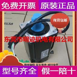 現貨.全新原裝臺駿tajun風扇 4cm 4010 12v 1.1w靜音 kde1204pfv3 歷史價格詳細信息