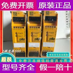 現貨皮爾力撞球桿黑冰皮頭大頭桿桿頭撞球用品蓋世黑8九球桌球桿皮頭可開發票 歷史價格詳細信息