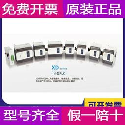 無錫捷成 JCZ-5/10/20/30/50磁場強度計/剩磁強度計/高斯計 歷史價格詳細信息