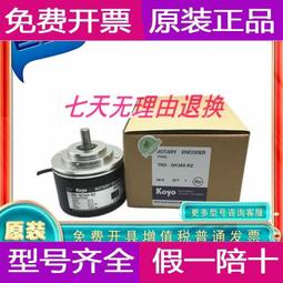 正品光洋KOYO旋轉編碼器TRD-J1000-RZ TRD-J600-RZV TRD-J360-RZW【開票聯繫客服】 歷史價格詳細信息