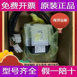 R88M-U75030VA/R88M-U75030HA-S1歐姆龍伺服電機全新質保一年【可開發票】 歷史價格詳細信息