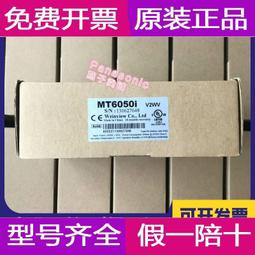 深圳原裝西門子CP443-1以太網通訊模塊6GK7443-1EX30-0XE0詢價 歷史價格詳細信息
