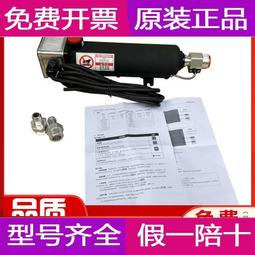 水循環機組 環保型機組 盤管機組 500環保 PP真空機組 PP立式真空 歷史價格詳細信息
