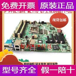 [現貨]原裝HP 四口千兆網卡 HP331T 647592-001 649871-001 BCM5719 歷史價格詳細信息