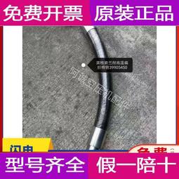 高壓油管鎖管機縮管壓管機防爆氣源管扣壓機不銹鋼螺紋連接頭壓接~半島鐵盒 歷史價格詳細信息