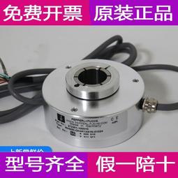 倍加福光電編碼器RHI58N-0BAK1R6XN-1024 RHI58N-0IAK1R61N-01024【開票聯繫客服】 歷史價格詳細信息