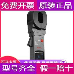 【儀表量具】電阻測試器 背光顯示 工廠價 附鋸齒夾 防靜電材料 MET-SRM 數據保持 對地電阻測量 防靜電測試儀 歷史價格詳細信息