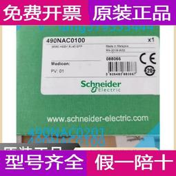 適用施耐德ATV變頻器LXM伺服調試電纜下載線數據線TCSMCNAM3M002P 歷史價格詳細信息