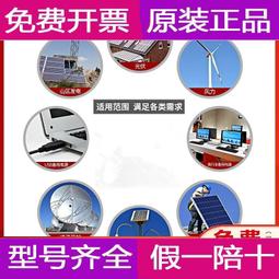 12v50ah太陽能/風能儲能路燈、戶外庭院燈 歷史價格詳細信息