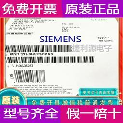 6ES7231-4HF32-0XB0模擬量輸入，全新正品，質議價出售 歷史價格詳細信息