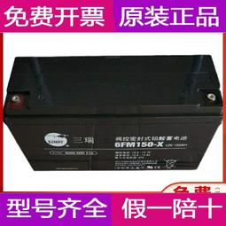 12v200ah   直流屏蓄  200ah膠體蓄 歷史價格詳細信息