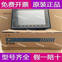 【現貨】V708CD. 正品低價出售~議價 歷史價格詳細信息