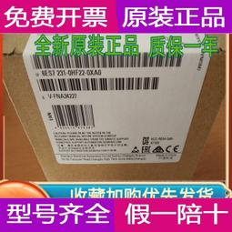 6ES7 231-5QA30-0XB0 西門子熱電偶信號板議價出售 歷史價格詳細信息