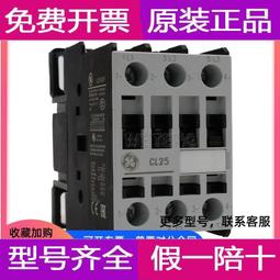 9年老店 常熟開關廠 CK3-25F 交流接觸器32A三相11KW觸點常開220V 歷史價格詳細信息