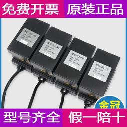 東芝電梯應急電源TDE-24-1應急電源/SSBD24-B-24V/1.2AH/現貨出售 歷史價格詳細信息