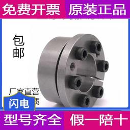 軸套異形件 工程機械設備配件 挖掘機軸套 軸承鋼鋼套 歷史價格詳細信息