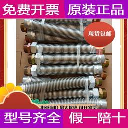 燃氣管隔 保護 天然氣排 管機器金屬軟管保溫 隔 耐高溫防火 歷史價格詳細信息