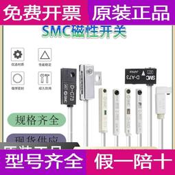 現貨.SMC KJS KQ2S03-M3 04-M5 06-M6 01S白色接头气动气管内六角直通 歷史價格詳細信息