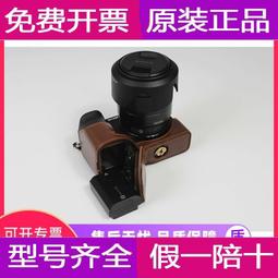 現貨.相機皮套適用單反650D 600D相機硅膠套 相機包內膽包硅膠套保護殼 歷史價格詳細信息