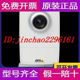 【現貨】安柏ATL909電源適配器適用于手持式儀 充電AT826數字電橋/AT4808 歷史價格詳細信息