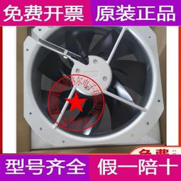 現貨ebm 8025 typ 8412 n2g 8cm 12v 2w 靜音 變頻器風扇機箱風扇3線 歷史價格詳細信息