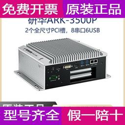 現貨????ARK TECH CORP AD250W-A4 紫外線水銀點光源 250W UV固化燈 歷史價格詳細信息