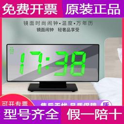 鏡面LED時鐘/鬧鐘 USB供電 歷史價格詳細信息