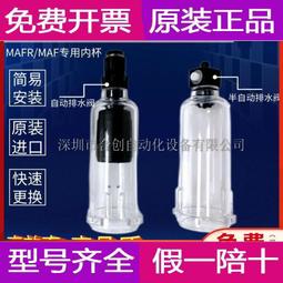 臺灣現貨過濾網  濾網  漏網  漏 德國抗菌 漏網  葉濾網 316不鏽鋼 漏 濾網 葉 過濾鬥  水分離泡 神器 正 歷史價格詳細信息