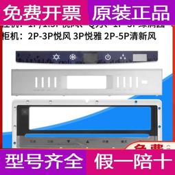 現貨格力空調遙控器YB0F YBOFB1/B2 YBOF2同外觀通用 歷史價格詳細信息