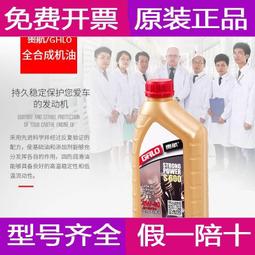 【現貨】機油止漏劑 機油止漏 機油漏油 燒機油 引擎止漏油精 機油精 esc364減少機油耗損 制止滲漏活化油封燃油寶 歷史價格詳細信息
