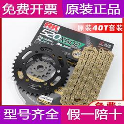 適用川崎小火神650 VULCANS650 15-23年款改裝小邊撐加大墊座套 歷史價格詳細信息