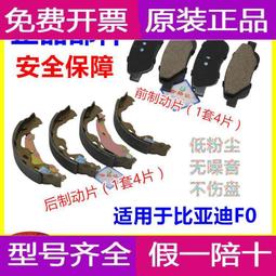 適用于比亞迪元UP行李架車頂架原廠鋁合金改裝裝飾外觀汽車用品 歷史價格詳細信息