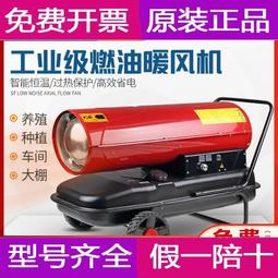 暖風機大功率桌面取暖器 PTC發熱 家用臥室智能全屋電暖器冬季好物 歷史價格詳細信息