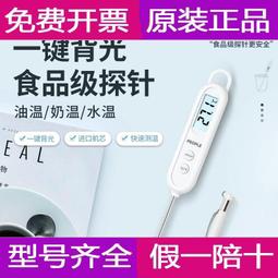 【烘焙百貨】水手牌超級蛋糕粉/10kg【優選低筋麵粉】 歷史價格詳細信息