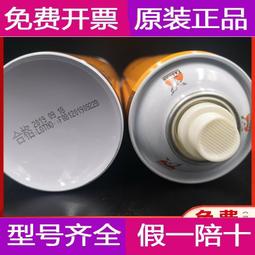 現貨.原裝鷹牌S-530環保清洗劑 鷹達行FALCONS-530E模具清洗劑工業清洗 價格比較,價格查詢,歷史價格詳細信息