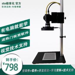 定 制工業機器人控制器方案 物聯網控制器方案研發 歷史價格詳細信息