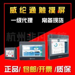 (現貨)通用觸摸手套 觸控手套 可觸控手機平板 保暖 觸屏 觸摸屏 電容屏 觸屏手套 保暖手套 露營登山 鯨魚網購 歷史價格詳細信息