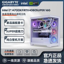 (DIY)雪域主教W(i5-13500/華碩B760/32G/1TB M.2/RTX 3060TI/Win11) 歷史價格詳細信息