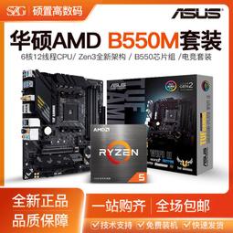 現貨 5500-韓版復古單肩斜跨水餃包  斜背包 側背包韓版單肩包  休閒單肩包 小方包 PU女包 包包 韓國in-陽光優選 歷史價格詳細信息