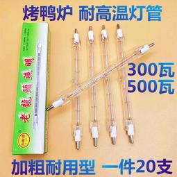 850型玻璃鋼負壓風機通風扇工業網吧排氣換氣扇 歷史價格詳細信息
