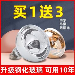 浴霸衛生間取暖排氣扇照明LED燈一體家用集成吊頂浴室暖風機 歷史價格詳細信息