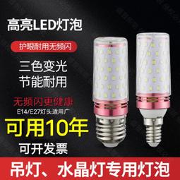 LED玉兔運動人物造型燈 led過街燈 led聖誕造型燈 城市亮化景觀燈 歷史價格詳細信息