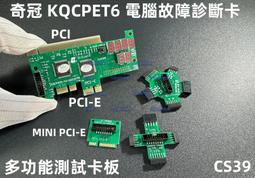 電腦偵錯卡 LCD 繁體中文版-電腦診斷卡 電腦除錯卡 電腦debug卡 電腦偵測卡 電腦檢測卡 xx08 acba4 歷史價格詳細信息