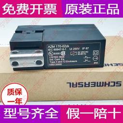 真品 德國 LOWA combat boot 低筒 野跑 健走鞋 棕色 US10/US11.5 歷史價格詳細信息