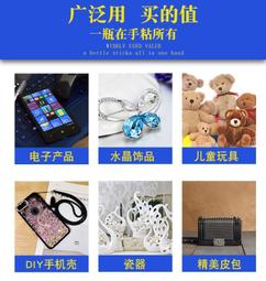 維修佬屏下攝像頭孔專用修復膠水解決挖孔屏攝像頭孔模糊返泡發黃 歷史價格詳細信息