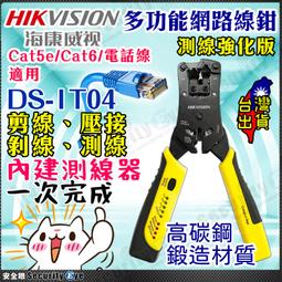 網路線測試器 RJ-45 乙太網路線+RJ-11電話線 網路線 測試儀 檢測器 測試器(A037) 歷史價格詳細信息