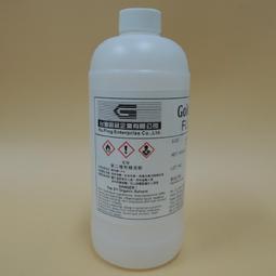 ★ 台灣固品 K-835 環保免洗助焊劑 適用BGA 及SMD RMA 作業 歷史價格詳細信息